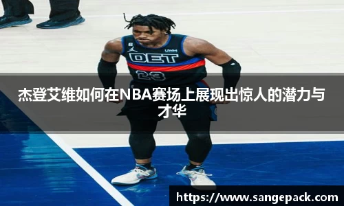 DB旗舰官网